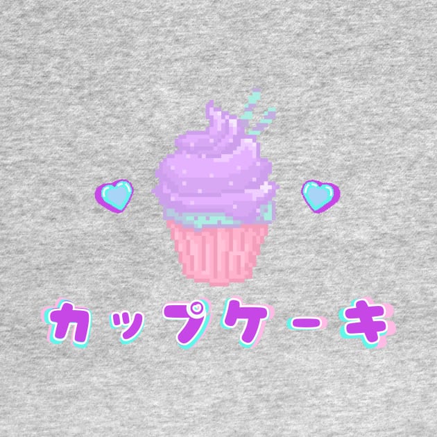 Cupcake in Japanese Kanji by Moshi Moshi Designs